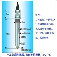 B.J.C 工業(yè)用耐氟酸/高堿專用酸堿度電極（E-2176）